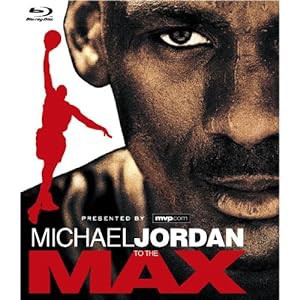 マイケル・ジョーダン トゥ・ザ・マックス [DVD](中古品)