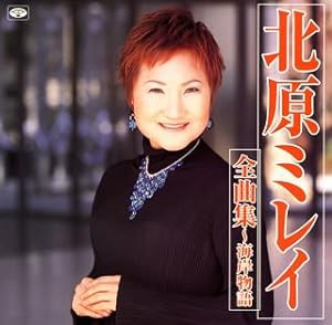 全曲集~海岸物語(中古品)