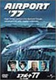 エアポート’77 バミューダからの脱出 [DVD](中古品)