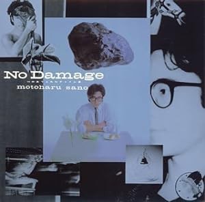 No Damage(紙ジャケット仕様)(中古品)