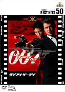 007/ダイ・アナザー・デイ [DVD](中古品)