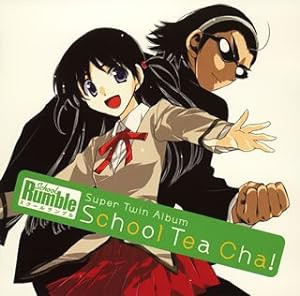 スクールランブル Super Twin Album ~School Tea Cha！~(中古品)