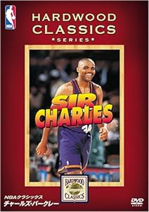 NBAクラシックス チャールズ・バークレー [DVD](中古品)