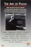 アート・オブ・ピアノ-20世紀の偉大なピアニストたち- [DVD](中古品)