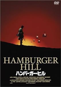 ハンバーガー・ヒル [DVD](中古品)