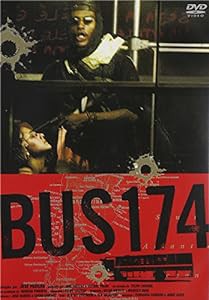 バス174 スペシャル・エディション [DVD](中古品)