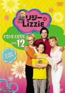 リジー&Lizzie セカンド・シーズン VOL.12 [DVD](中古品)