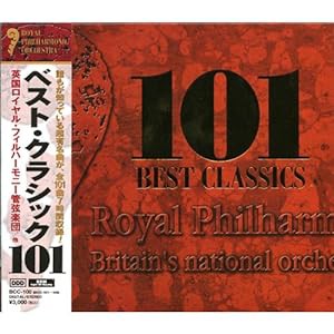 ベスト・クラシック 101 ( CD6枚組 ) BCC-100(中古品)