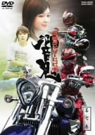 仮面ライダー響鬼 VOL.7 [DVD](中古品)