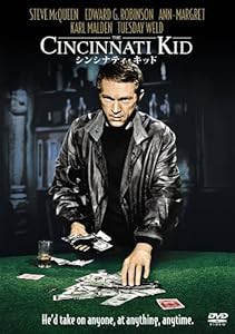 シンシナティ・キッド [DVD](中古品)