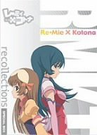 recollections SPECIAL-BOX(初回)(DVD付)(中古品)