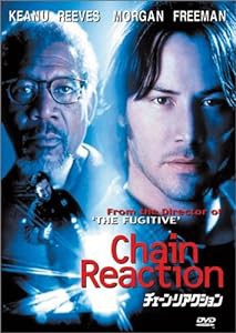 チェーン・リアクション [DVD](中古品)