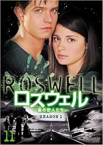 ロズウェル/星の恋人たち シーズン1 Vol.11 [DVD](中古品)