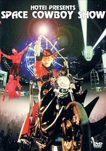 HOTEI PRESENTS SPACE COWBOY SHOW [DVD](中古品)