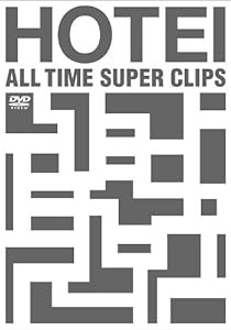 ALL TIME SUPER CLIPS [DVD](中古品)