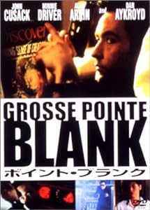 ポイント・ブランク [DVD](中古品)