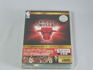 NBAダイナスティシリーズ シカゴ・ブルズ 1990sコレクターズ・ボックス [DVD](中古品)