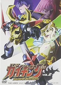 ガイキング VOL.2 [DVD](中古品)