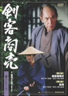 剣客商売 第5シリーズ 第2巻 [DVD](中古品)