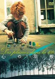 心の羽根 [DVD](中古品)