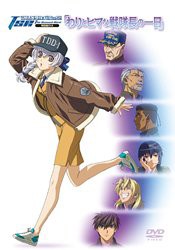 フルメタルパニック! The Second Raid 特別版 OVA わりとヒマな戦隊長の一日 通常版 [DVD](中古品)