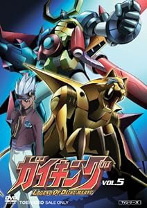 ガイキング VOL.5 [DVD](中古品)