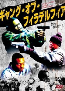 ギャング・オブ・フィラデルフィア [DVD](中古品)