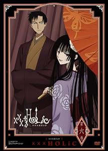 xxx HOLiC 第六巻 [DVD](中古品)