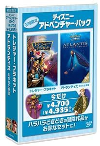 ディズニー アドベンチャー・パック [DVD](中古品)