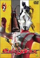 ウルトラマンメビウス Volume 2 [DVD](中古品)