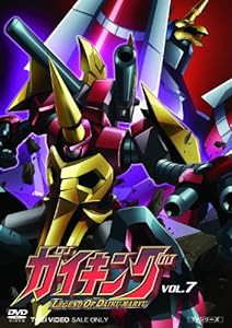 ガイキング VOL.7 [DVD](中古品)