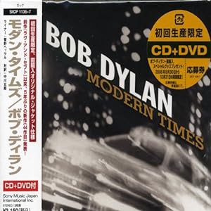 モダン・タイムズ(初回生産限定盤)(DVD付)(中古品)