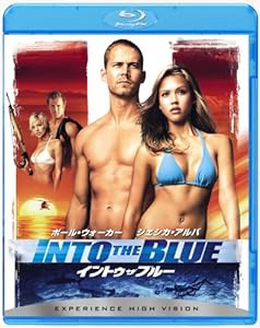 イントゥ・ザ・ブルー [Blu-ray](中古品)