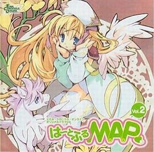 エミル・クロニクル・オンライン ドラマCD「は~とふるMAP」Vol.2(中古品)