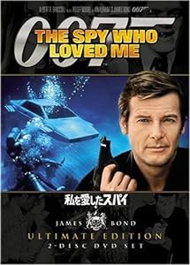 007 私を愛したスパイ アルティメット・エディション [DVD](中古品)