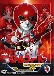 バトルフィーバーJ Vol.1 [DVD](中古品)