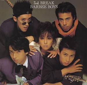 3rd BREAK(紙ジャケット仕様)(中古品)