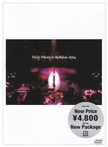 宇多田ヒカル Utada Hikaru in BudoKan 2004 "ヒカルの5" [DVD](中古品)