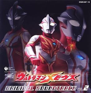 ウルトラマンメビウス オリジナル・サウンドトラック Vol.2(DVD付)(中古品)