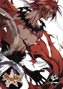 少年陰陽師 窮奇編 第2巻〈通常版〉 [DVD](中古品)