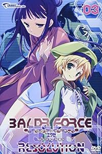 BALDR FORCE EXE RESOLUTION 03-トゥルース- [DVD](中古品)