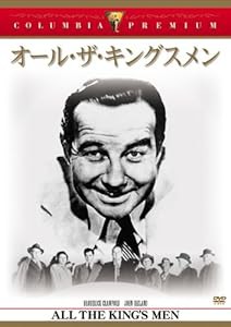 オール・ザ・キングスメン [DVD](中古品)