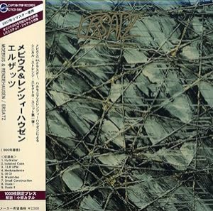 エルザッツ(ERSATZ)(紙ジャケット仕様)(PAPER SLEEVE)(中古品)