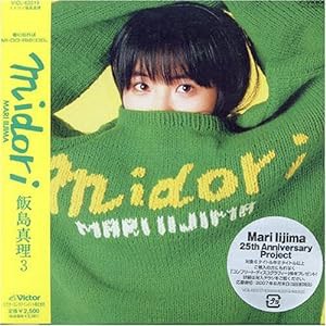 midori(紙ジャケット仕様)(中古品)