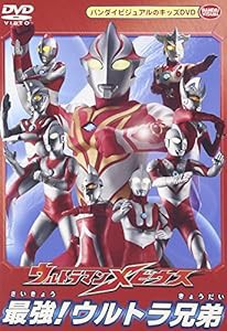 ウルトラマンメビウス 最強!ウルトラ兄弟 [DVD](中古品)