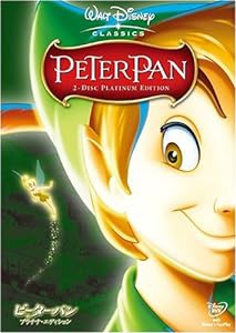 ピーターパン プラチナ・エディション [DVD](中古品)