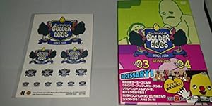 ゴールデンエッグス / The World of GOLDEN EGGS シーズン2 DVDボックス(中古品)