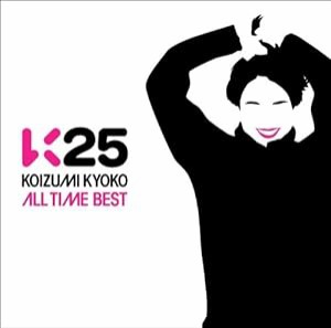 K25 ~KOIZUMI KYOKO ALL TIME BEST~ (初回限定盤)(DVD付)(中古品)