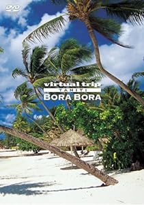 virtual trip Tahiti BORABORA タヒチ・ボラボラ島 ［低価格版］ [DVD](中古品)