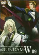 新機動戦記ガンダムW 9 [DVD](中古品)